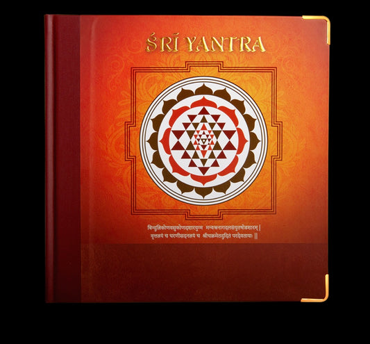 Sri Yantra Journal