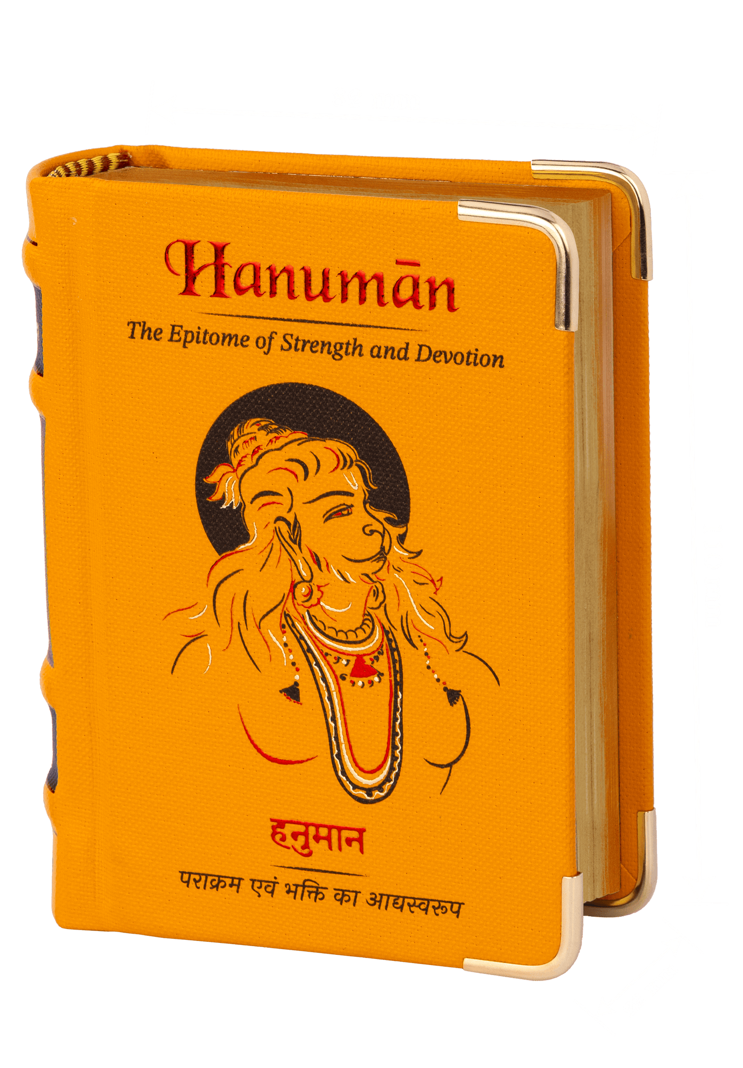 Hanuman Chalisa, English, Library Edition (A7) - New 2025