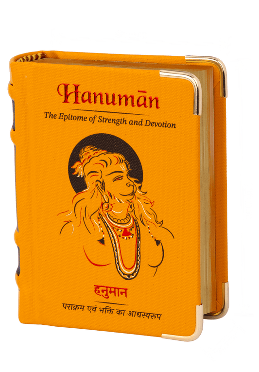 Hanuman Chalisa, English, Library Edition (A7)