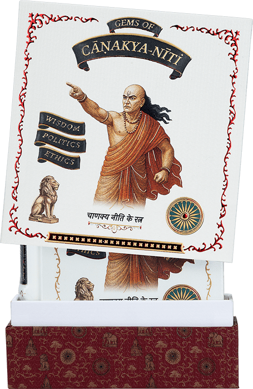 Gems of Chanakya Niti English - Hardcover – A6 Size