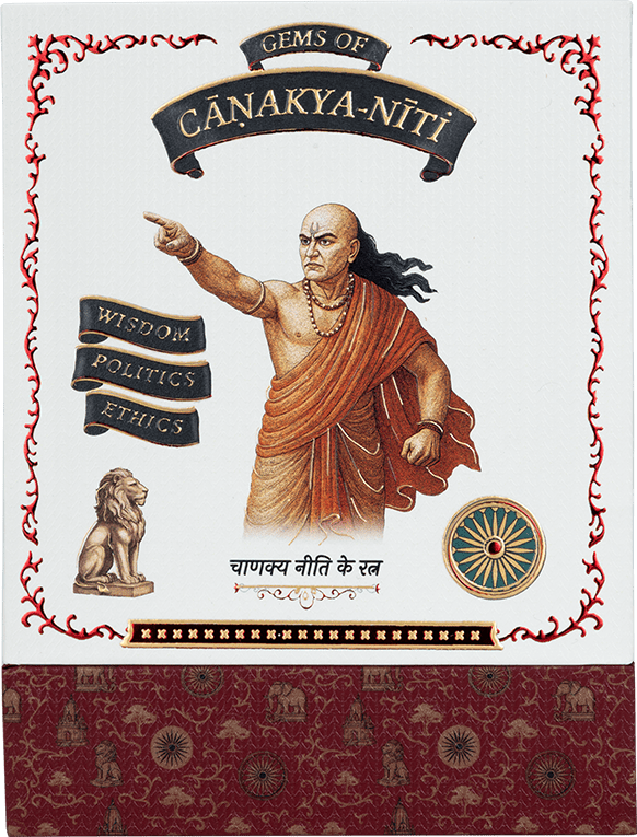 Gems of Chanakya Niti English - Hardcover – A6 Size