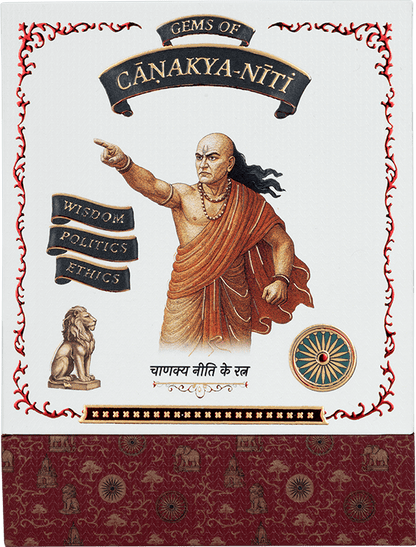 Gems of Chanakya Niti English - Hardcover – A6 Size