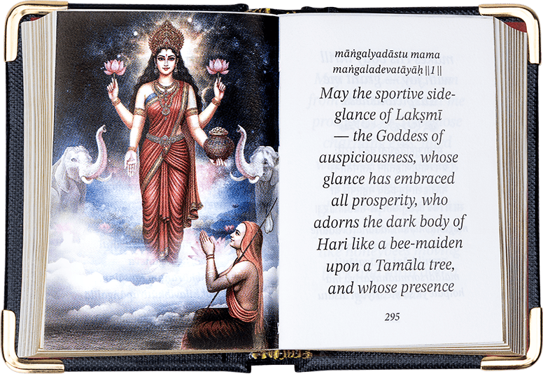 Sacred Stotras A8 Size – English