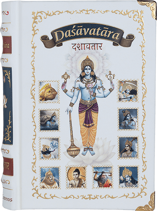 Daśāvatāra A6 Size – English & Hindi
