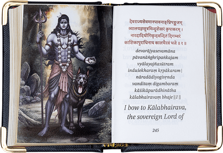 Sacred Stotras A8 Size – English