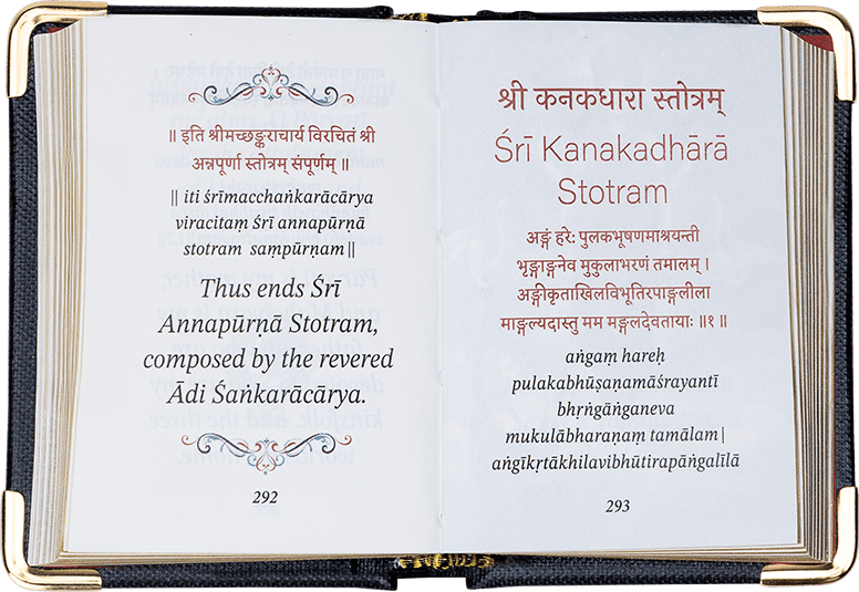 Sacred Stotras A8 Size – English