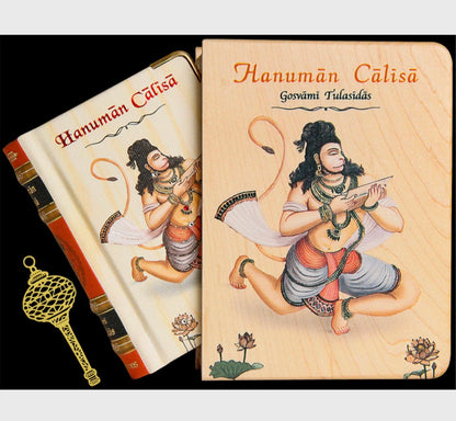 The Hanuman Chalisa - Wooden Boxed Edition (A7)