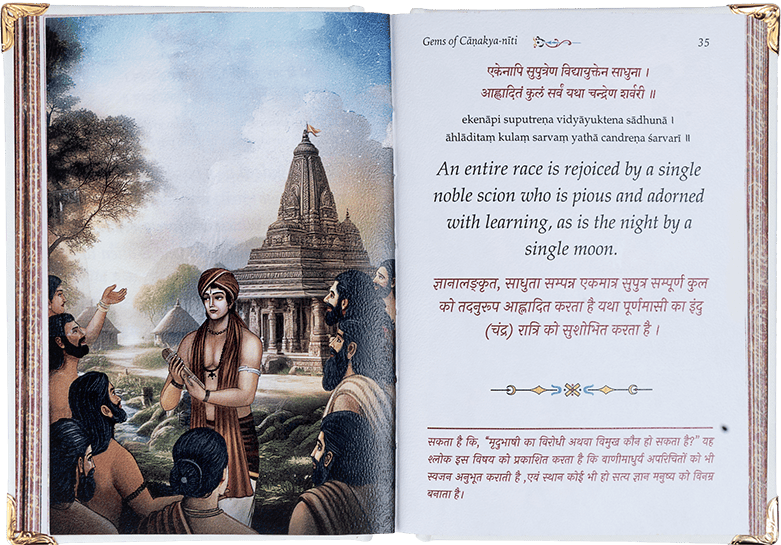 Gems of Chanakya Niti English - Hardcover – A6 Size