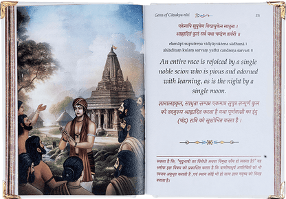 Gems of Chanakya Niti English - Hardcover – A6 Size