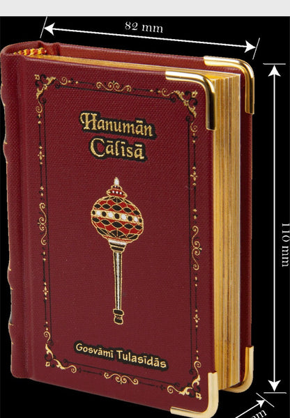 Hanuman Chalisa, English, Library Edition (A7)