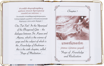 Bhagavad Gita, English. Hard Cover Library Edition (A7) - NEW 2025