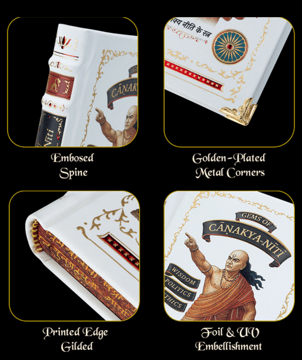 Gems of Chanakya Niti English - Hardcover – A6 Size