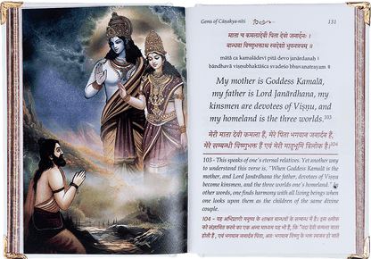 Gems of Chanakya Niti English - Hardcover – A6 Size