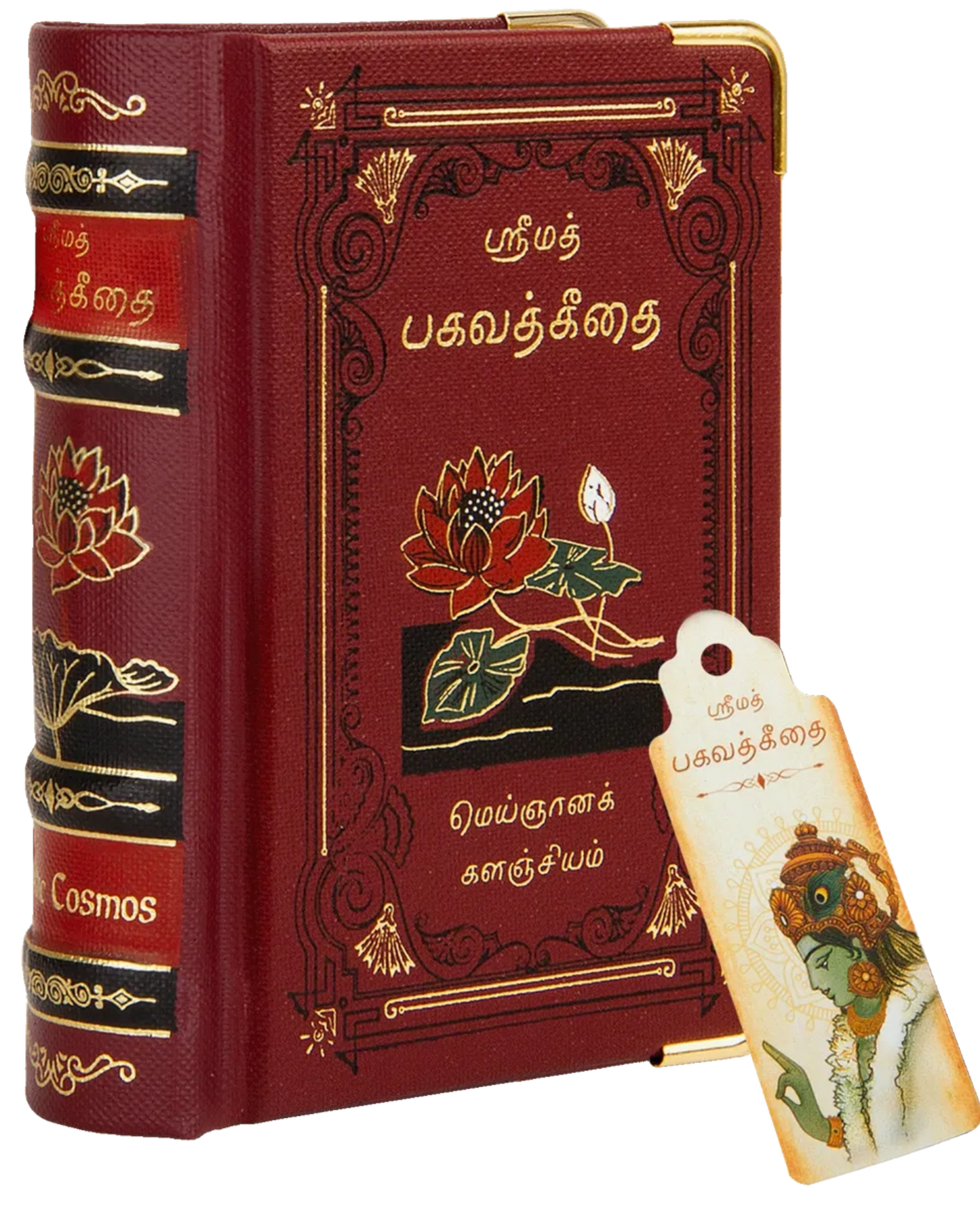 The Bhagavad Gita Book Hardcover A7 Size (Tamil)