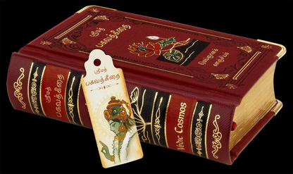 The Bhagavad Gita Book Hardcover A7 Size (Tamil)